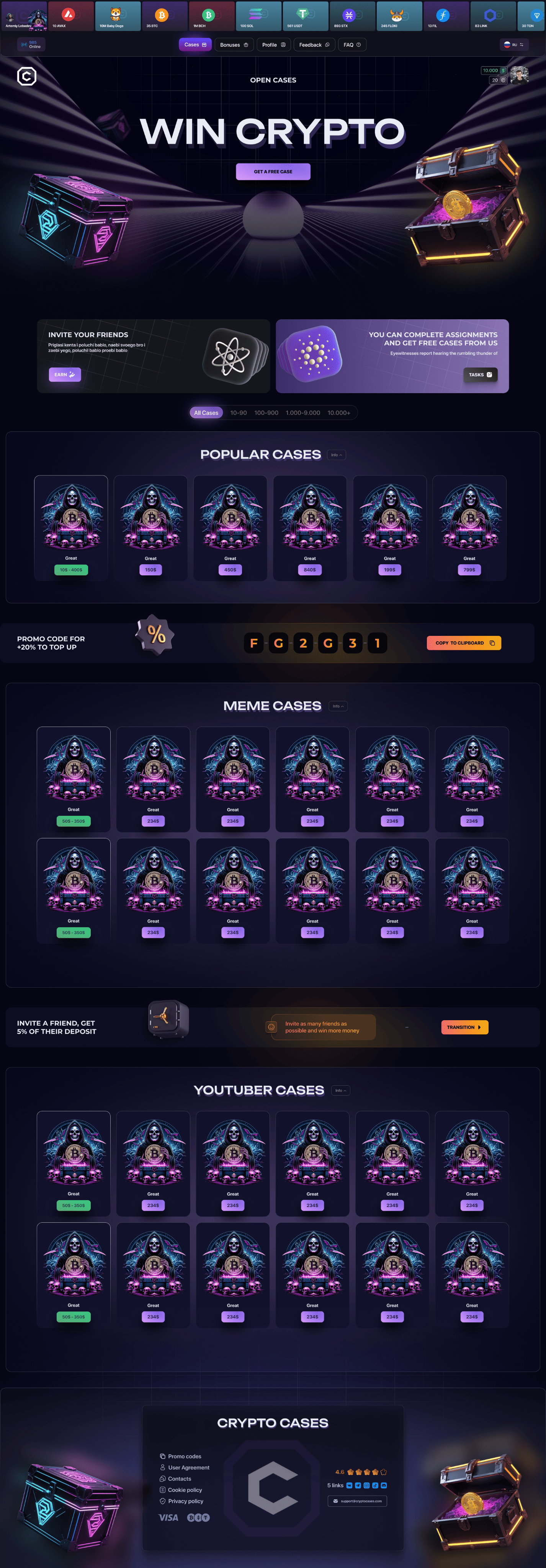 Dark WIN CRYPTO screen